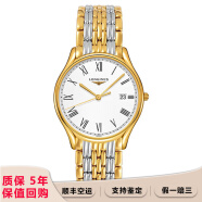【二手99新】浪琴（LONGINES）優雅律雅系列男士腕表鋼帶皮帶男表 二手瑞士表商務手表 回收置換 38.5mm間金白盤石英L4.859.2.11.7