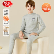 浪莎【加厚三層夾棉】兒童保暖內(nèi)衣男童秋衣秋褲校服神器秋冬睡衣套裝