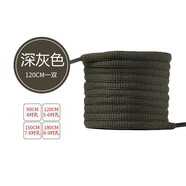 暗軒適配耐克扁圓斯凱奇鞋帶繩女阿迪達斯aj噴泡李寧運動(dòng)鞋籃球鞋帶男 深灰色