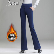 魔之韻加厚加絨褲子女秋冬直筒休閑西裝褲女士微喇叭長(cháng)褲高腰闊腿褲9886 9887微喇藍色【鉆石絨】 L 【110-120斤左右】