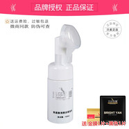 瑪莎妮娜護(hù)膚品套裝水乳潔面多肽高保濕精華乳面霜 潔面泡沫洗面奶