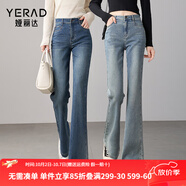 婭麗達（YERAD）黑色喇叭褲修身顯瘦微喇牛仔褲女2024春裝新款柔軟舒適褲子 藍色(B1) 26