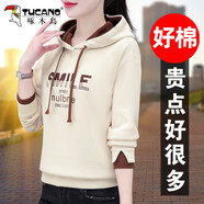 啄木鳥(niǎo)帶帽衛衣女春秋款2025新款洋氣小個(gè)子加絨短款上衣春季帽衫 杏色 (不加絨) XL (建議105-120斤)