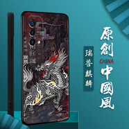 oppoa93手機殼5g男女新款硅膠a93手機套中國風防摔保護套全包 h811瑞獸麒麟-含鋼化膜 OPPOA93