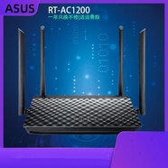華碩ASUS華碩RT-AC1200GU/51/13/1200/1200G+WIFI家用無線路由器二手 RT-AC57U 美版簡包