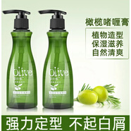 曼絲炫橄欖油啫喱膏持久保濕定型護(hù)卷蓬松發(fā)膠卷犮防毛糙.男女通用 啫喱膏250ml 三瓶