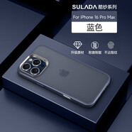 高尊（GAOZUN）蘋果16ProMax手機(jī)殼磨砂防指紋時(shí)尚外殼iPhone16超薄輕奢商務(wù)全包防摔新款保護(hù)套 藏藍(lán)色 iPhone16ProMax