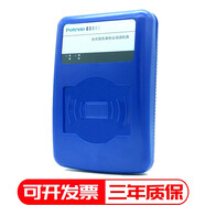 普天CPIDMR02/ZWI原TG二三代身份證閱讀器讀卡器識別儀掃描驗證真假鑒別機器