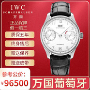 【二手99新】萬(wàn)國男表 葡萄牙系列自動(dòng)機械男士手表商務(wù)休閑男表二手奢侈品腕表 42.3MM表徑IW500712銀針白色熊貓盤(pán)