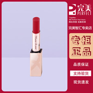 完美瑪麗艷純色豐潤唇膏送女生 ML041-胭脂