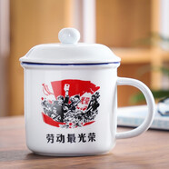 云帝 輕奢高檔陶瓷辦公杯家用喝茶杯子帶手柄蓋咖啡杯泡茶杯早餐杯 勞動(dòng)最光榮-陶瓷杯