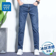 真維斯（Jeanswest）王一博代言牛仔褲男春秋季新款舒適修身直筒高端潮牌休閑長(zhǎng)褲子男 深藍(lán)【夏款】 30 碼(2尺3)