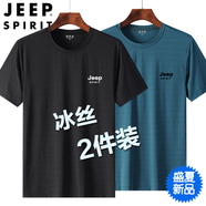 JEEP吉普T恤男短袖夏季冰絲打底衫寬松半袖運動休閑透氣速干衣服男裝 男黑色+男湖藍 3XL (建議145-160斤)