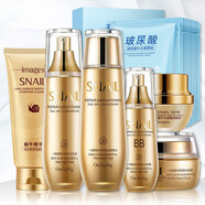 蝸牛原液護(hù)膚品套裝禮盒補(bǔ)水保濕控油洗面奶水乳套裝潤(rùn)膚乳眼霜男女士學(xué)生化妝品套盒一枝春 洗面奶+水乳+BB霜+面霜+眼精華+面膜#n46