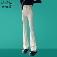 詩(shī)迪芙牛仔褲女微喇褲女春秋季新款韓版長(cháng)褲子網(wǎng)紅喇叭休閑褲修身OL職業(yè)女褲百搭 淺卡其 28碼