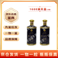 茅臺(tái)【名酒鑒真】 飛天茅臺(tái) 1680滿天星 53度 醬香型白酒 1680mL 2024年 1.68L 2瓶 53度1680滿天星