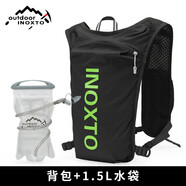 INOXTO鷹圖戶外運(yùn)動(dòng)越野登山背包5L輕柔速干馬拉松徒步騎行跑步雙肩背包 黑配熒光綠+1.5升水袋