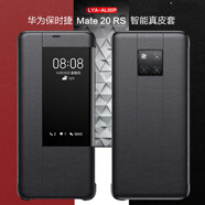 森比特 華為mate20 RS保時捷手機殼限量版免翻蓋接聽真皮LYA-AL00P智能視窗m20保護套 mate20RS保時捷黑色