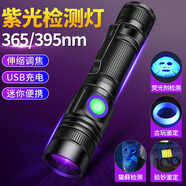 DARKBEAM紫外線燈鑒定手電筒365nm紫光燈抓蝎驗(yàn)鈔貓?zhí)\熒光劑uv膠固化395nm A300 UV 365nm 隱形光手電筒