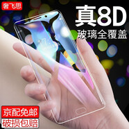 觀(guān)陌 oppor9s鋼化膜r9防摔透明plus全包全屏覆蓋抗藍光防爆r9plus手機保護貼膜 R9/R9t/R9m-全屏【高清晰透明】2片裝
