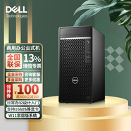 戴爾配OPTIPLEX/VOSTRO/INSPRION商用家用臺式機的DELL附件 WIN10/WIN11專(zhuān)業(yè)版