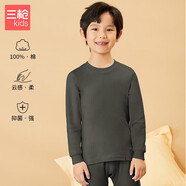 三槍中大童A類舒膚抗菌男童小高領(lǐng)長袖純棉內(nèi)衣套29489D0墨綠 140