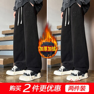余帥（YU SHUAI）羊羔絨褲子男士秋冬季加絨加厚2024新款寬松休閑冬天棉褲直筒長(zhǎng)褲 (兩件裝)黑色加絨+黑色加絨 XL