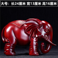 錦禮嘉大象擺件招財象一對客廳電視酒柜玄關(guān)工藝裝飾品擺設喬遷開(kāi)業(yè)禮品 大號紅木色 招財象 一個(gè)