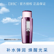 DHC蝶翠詩(shī)輔酶精萃彈潤套裝橄欖煥采精華油青春煥顏賦活霜 輔酶精萃賦活化妝水160ml