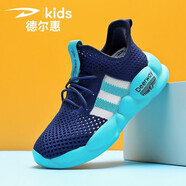 德?tīng)柣菀荒_蹬童鞋男兒童跑步鞋女童夏季鏤空老爹鞋4-15歲中大童運動(dòng)鞋 藍色 35 內長(cháng)22.5cm偏大半碼