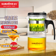 金灶（KAMJOVE）耐熱玻璃泡茶壺彈壓式過濾飄逸杯茶水分離泡茶器茶道杯茶水壺茶具 TP-200茶壺+4個(gè)玻璃杯子