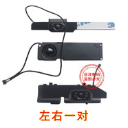 冠澤（GUANZE） Apple 蘋果 Macbook Pro 揚(yáng)聲器 內(nèi)置喇叭 筆記本喇叭 A1278 1對(duì)喇叭(2011~12年)