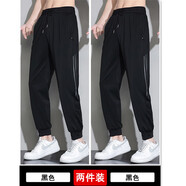 布恩普冰絲褲子男士夏季潮流寬松束腳工裝褲夏天九分速干運動(dòng)休閑衛長(cháng)褲 黑色+黑色 5XL 【建議體重180-200斤左右】
