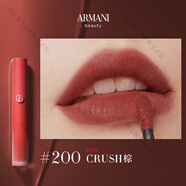 阿瑪尼（ARMANI）紅管唇釉405口紅小胖丁粉蓋14號裸門之神幻光唇蜜#05送女友禮盒裝 紅管唇釉#200颯氣冷棕