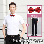 冬逸伴郎服兄弟裝團(tuán)服男長袖襯衫套裝大碼春季新郎襯衣白結(jié)婚禮服西式 白色短襯衫+黑西褲+領(lǐng)結(jié) 2XL