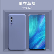 西士 vivoX23手機(jī)殼液態(tài)硅膠保護(hù)套鏡頭全包超薄防摔軟殼X23幻彩簡約男女款 x27【薰衣草灰】+鋼化膜