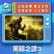 YUNLIYOU黑暗之魂3 STEAM游戲 PC中文 黑暗之魂3 DARK SOULS? III 國區(qū)季票 全dlc 黑暗之魂3（本體+全部DLC內(nèi)容） 簡體中文  中國大陸區(qū)