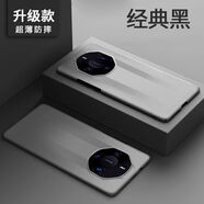 適用于華為mate60rs非凡大師手機殼典藏版磨砂保時(shí)捷潮流保護殼 mate60rs 非凡大師 經(jīng)典黑
