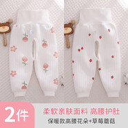 小三月新生嬰兒高腰護肚褲春秋冬季夾棉開襠保暖褲1歲男女寶寶分體褲子 A091草莓蘑菇+花朵 90碼，建議20-25斤
