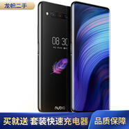 努比亞 nubia Z20高通驍龍855plus雙面屏手機全網(wǎng)通4G雙指紋高清攝影 9成新 海光藍 8GB+128GB