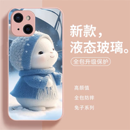 洛亦 蘋果14/15手機(jī)殼iPhone14Promax玻璃保護(hù)套Plus潮流網(wǎng)紅可愛男女全包防摔新款 【櫻花粉-毛絨兔】液態(tài)玻璃直邊 蘋果15