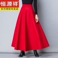恒源祥毛呢羊毛灰色半身裙女季大擺顯瘦加厚長(cháng)裙韓版A字氣質(zhì)高腰傘裙新 大紅色 L 2.2-2.3尺