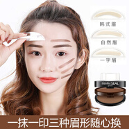 七夕情人節禮物眉粉雙層雙色印眉章防水畫(huà)眉自然立體防汗不暈染初學(xué)者懶人格蒙印章畫(huà)眉卡 03深灰+亮棕+三種眉印章+眉刷