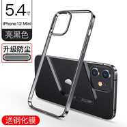 貝克拉 手機殼硅膠保護套超薄透明新款全包鏡頭防摔外殼潮男女款