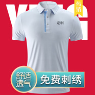 群英匯聚馬拉松文化衫高端速干印LOGO跑步戶(hù)外短袖訂制運(yùn)動(dòng)吸汗定制體育 白色 S