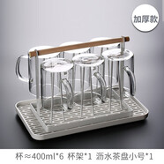 青蘋(píng)果（QINGPINGGUO） 玻璃杯帶把耐熱簡(jiǎn)約牛奶杯ins喝水杯家用客廳泡茶杯家庭杯子套裝