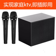 家庭ktv電視k歌無線話筒投影儀唱歌設(shè)備套裝卡拉ok藍(lán)牙麥克風(fēng)家用 升級音響版+2個【充電】麥