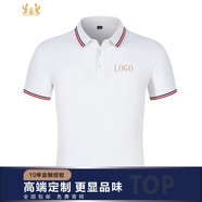 帝印軒高端t恤工作服定制刺繡印logo翻領(lǐng)polo短袖夏季工衣定做團(tuán)體訂制 條紋款：白色 M