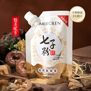 夢希藍(lán)七子粉蛋殼面膜膏軟膜粉補(bǔ)水保濕涂抹式面膜 【七子粉蛋殼面膜膏】1袋/100g