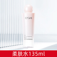 歐詩漫（OSM）深層清潔補(bǔ)水凈毛孔泡沫綿細(xì)膩洗面奶 正品套裝 柔膚水135ml